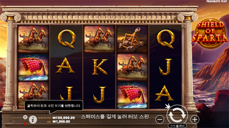 그레이트 라이노