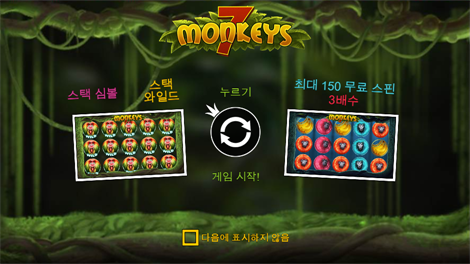 핫투번