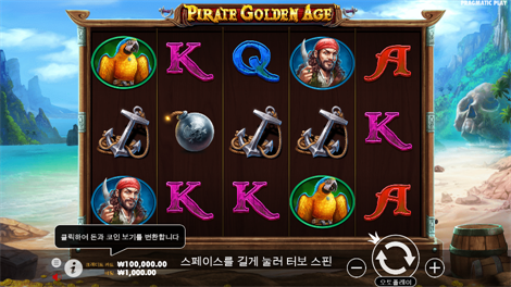 레이디 오브 더 문