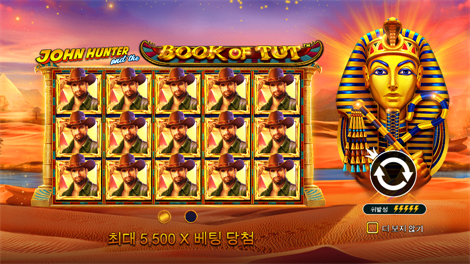 빅 배스 보난자 - 홀드 & 스피너