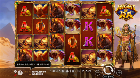 클럽 트로피카나