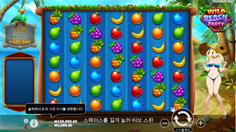 와일드 웨스트 골드 메가웨이즈