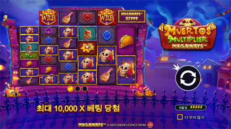 스위트 파워넛지