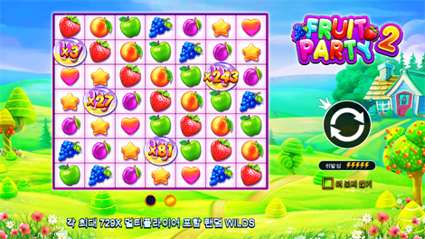 아프리칸 엘리펀트