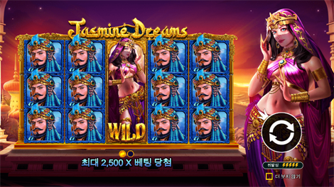 락 베가스