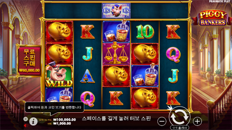 라이즈 오브 사무라이 3