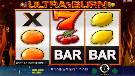 파이어 핫 40